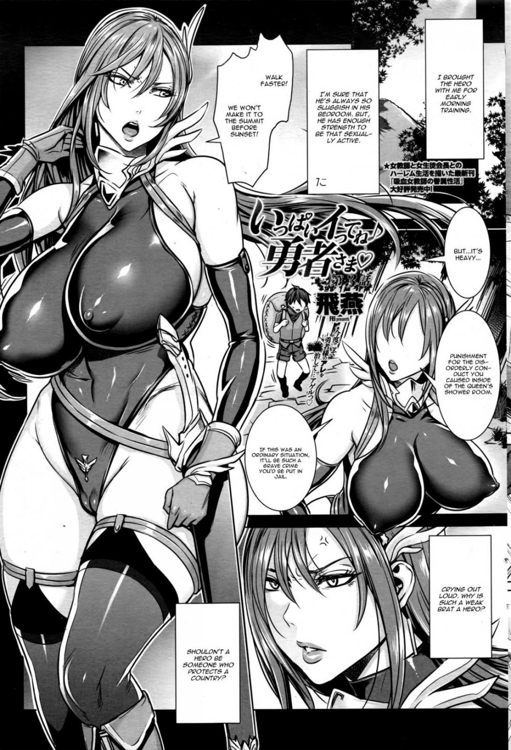Hentai Manga Comic-Cum A Whole Lot, Hero-Chapter 3-1